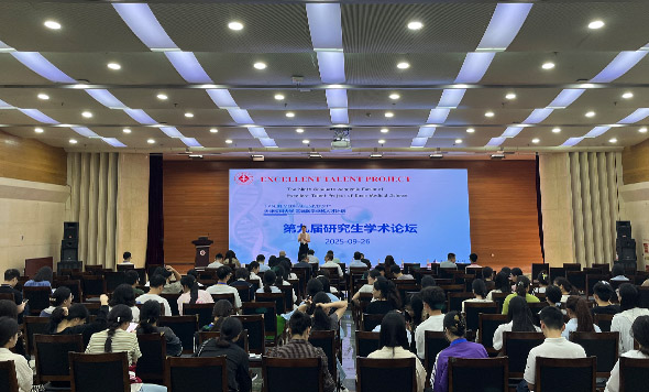 森西賽智科技助力天津醫(yī)科大學(xué)基礎(chǔ)醫(yī)學(xué)卓越人才計(jì)劃第九屆研究生學(xué)術(shù)論壇